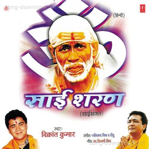 Aa Chale Mil Ke Vikrant Kumar MP3 Download